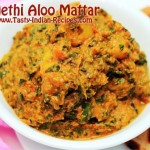 Methi Aloo Mattar Recipe